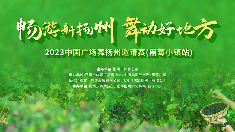 黑莓节.jpg