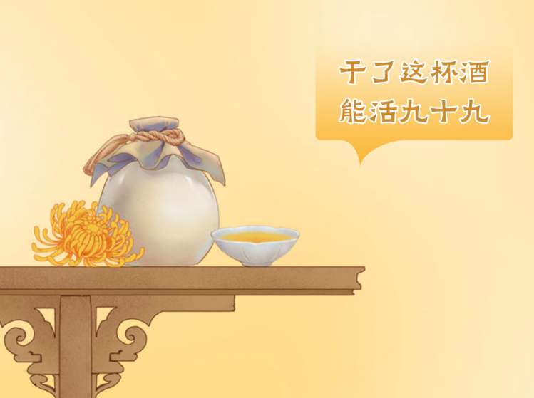 屏幕截图 2024-10-17 203527.png